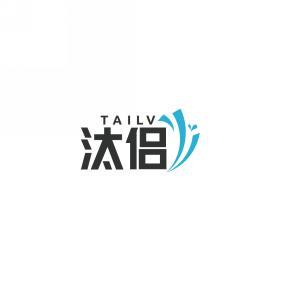 汰侣      TAI LV 